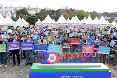 광주자원봉사박람회, 시민 1천여 명 모여 ‘하나된 나눔’ 실천