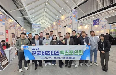 완도군, 162만불 수출 협약…비즈니스 엑스포서 유럽시장 진출 신호탄