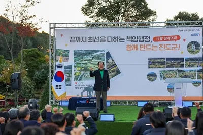 진도군, 국화 향기 속 ‘달빛 정례회’ 개최… 연말 책임행정 다짐