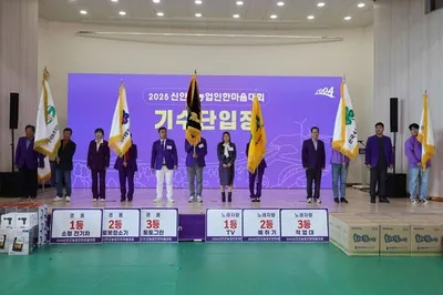 신안군 농업인 1,000명 화합과 농업 미래 비전 밝히다