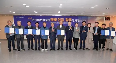 “햇빛으로 농가소득·RE100 동시 달성” 광주시, 본량동 영농형 태양광 본격 추진