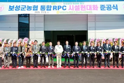 보성군, 농협 통합 RPC 현대화로 쌀 산업 경쟁력 ‘껑충’