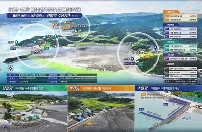 강진 마량 수인항, 어촌신활력증진사업 선정 ‘4년간 100억 투입’