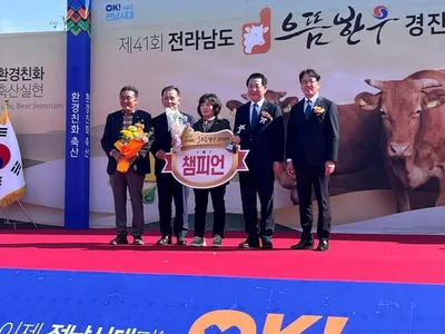 보성 한우, 전남 으뜸한우 경진대회 '종합 챔피언' 쾌거