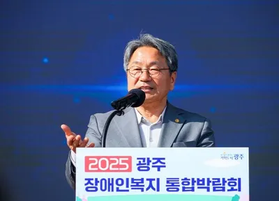 “차별 없는 광주, 포용 복지로 한 걸음 더”…강기정 시장 '장애인복지 통합박람회' 참석