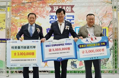 장흥군 미래 밝히는 따뜻한 기부 행렬…지역 기업·단체 잇따라 장학금 전달