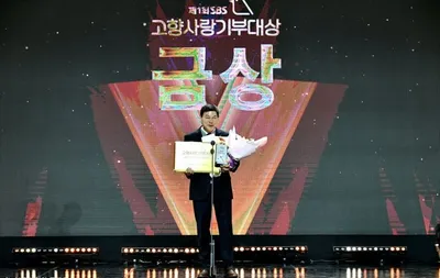 담양군, 고향사랑기부대상 금상 수상…답례품·기금운용 전국 모범