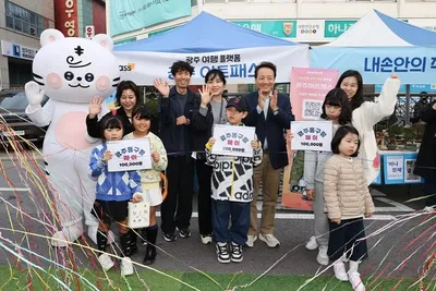 동구 "광주아트패스, 2만명 넘어서며 스마트 관광시대 본격화"