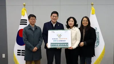잇다자유발도르프학교, 담양군 고향사랑기부금 500만원 전달