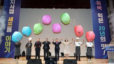 광산구 지사협 20주년, ‘사람 중심 복지’와 복지공동체 실현 성과