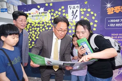 광주를 빛낸 정책 베스트10’ 후보 발표…시민 의견 적극 반영