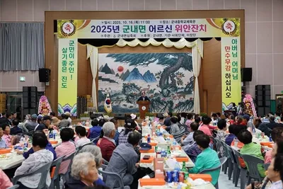 어르신과 함께한 진도군 경로의 달 행사 성황리에 마무리