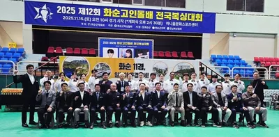 화순, 전국 복싱 동호인들로 북적…제12회 고인돌배 대회 성황리에 폐막