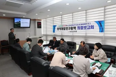 “보성형 에너지전환 청사진 공개…의회 ‘주민참여 기반 확대’ 강조”