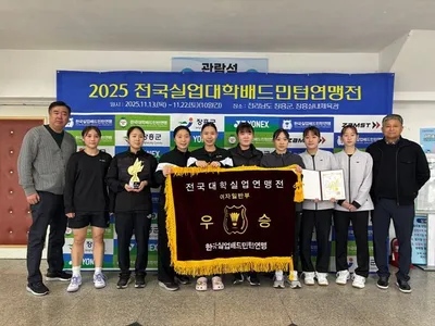 화순군청 배드민턴부, 전국실업대학연맹전 정상에 올랐다