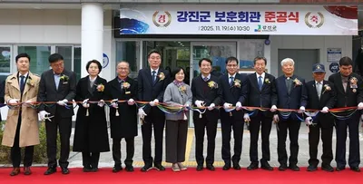 강진군, 보훈회관 준공으로 "국가유공자 예우는 더 높게"