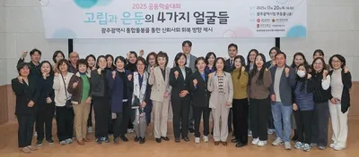 ‘광주다움 통합돌봄’, 고립·은둔 대응 국가표준 모델로 부상