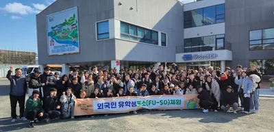 한류 문화와 전통이 만나다..강진 외국인 대학생 푸소체험  호응