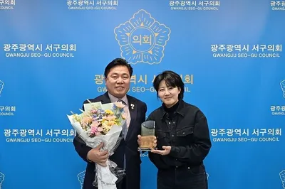 “정책이 힘이 됐다” 광주 서구의회, 지역 소상공인 네트워크로부터 감사패