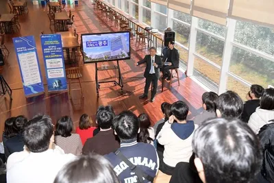 강기정 시장, 전남대 학생들과 ‘행정현장 진로 멘토링’