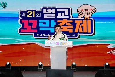 “벌교꼬막 인기 재확인… 보성군 ‘청정 갯벌 축제’ 방문객 11만 명 돌파”