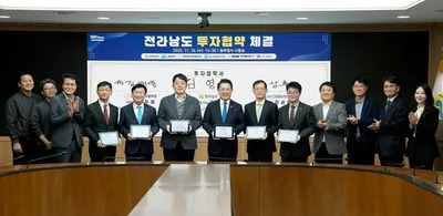 여수국가산단 1조원대 투자 유치, 친환경·바이오 혁신 본격화