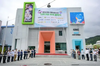 순천 문화콘텐츠 펀드 출범…기업 유치·웹툰클러스터 조성 박차