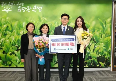 보성군, 노인 일자리 사업 성과로 국비 1억 7천만 원 확보