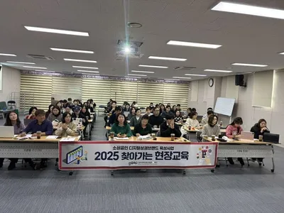 광주 수완상권 소상공인, AI 실전교육 통해 디지털 역량 높였다