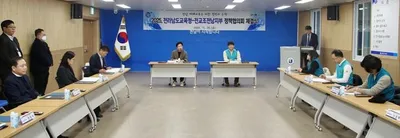 전남교육청-전교조전남지부, 2025 정책협의회서 45개 의제 합의