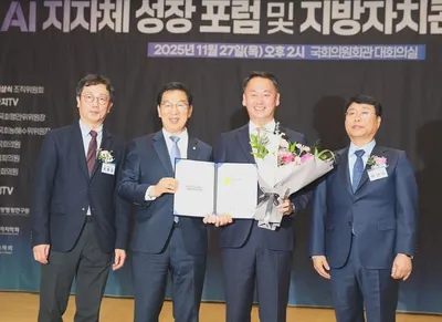 해남군 AI 디지털 혁신, 2025 지방자치콘텐츠 대상 수상 쾌거