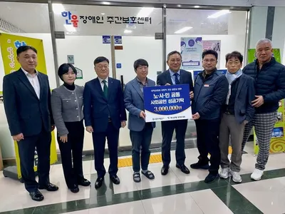 광주교통공사와 하나은행, 연말 맞아 노사민 성금 기탁