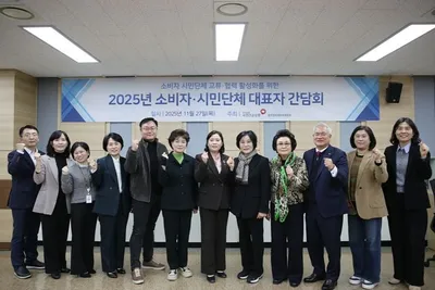 건보공단 광주전라제주, 시민단체와 건강보험 간담회 및 청렴캠페인 개최