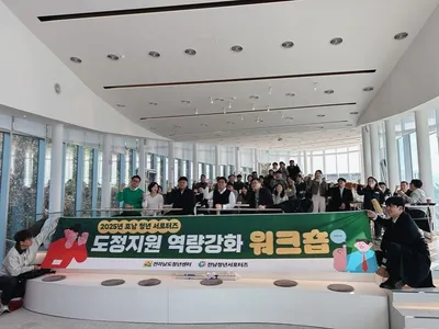 전남 청년서포터즈, 해남 솔라시도서 청년 미래 역량 키웠다