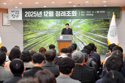 담양군, 연말 행정 점검과 내년 정책 설계 ‘본격 시동’