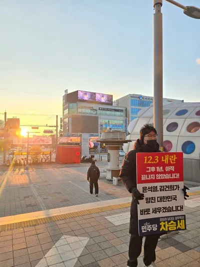 “12.3 내란 1년… 차승세 ‘광주에서 민주주의 수복 행동 이어간다’”