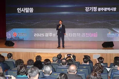 광주형 통합돌봄 시즌3, 2025년 빛낸 최고의 정책으로 선정