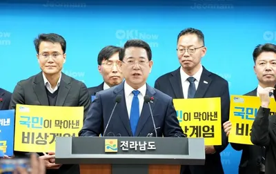 김영록 전남도지사 “비상계엄 저지 1년…5·18정신과 개혁 필수