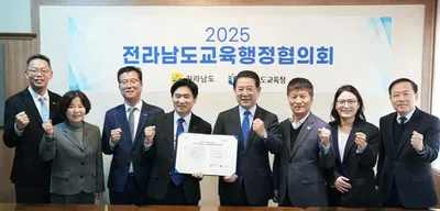 전남도-도교육청, 미래 인재양성·글로벌 교육 인프라 구축 맞손