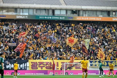 광주FC, 창단 후 첫 코리아컵 준우승…지역 축구 새 역사 썼다