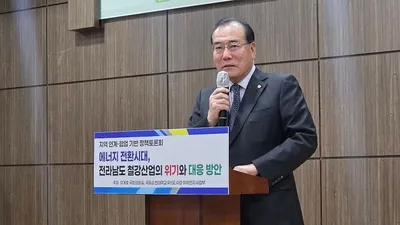 광양만권 철강산업 재편 논의… 이개호 의원 “실증센터 구축 적극 추진”