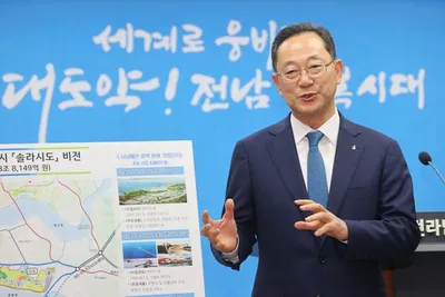 해남, 국가AI컴퓨팅센터 ‘국민성장펀드 1호’ 투자 확정