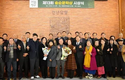 면앙 송순 정신 계승…제13회 송순문학상 수상작 발표