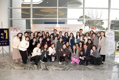 해피아이국제보육봉사단, 광주서 나눔 활동 성과 공유