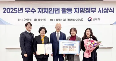 ‘다회용기 조례’ 전국 인정…화순군의회 최초 법제처 장려상 수상