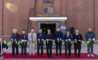 강진군, ‘백금포 문화곳간 1933’ 미디어아트 명소로 재탄생