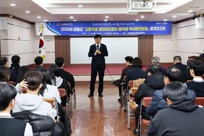 장흥군, 미래 글로벌 인재 키운다…중·고생 해외 비전캠프 성과 발표