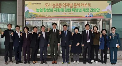 광주 서구의회, ‘도농동 역차별 해소’ 특별법 제정 촉구