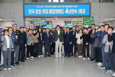 보성군, 2026년 ‘완성의 해’ 선포…청렴·민생·관광 도약 예고