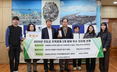 진도군, 민생경제 활성화 성과 두드러져…정부 평가서 연이어 ‘우수’